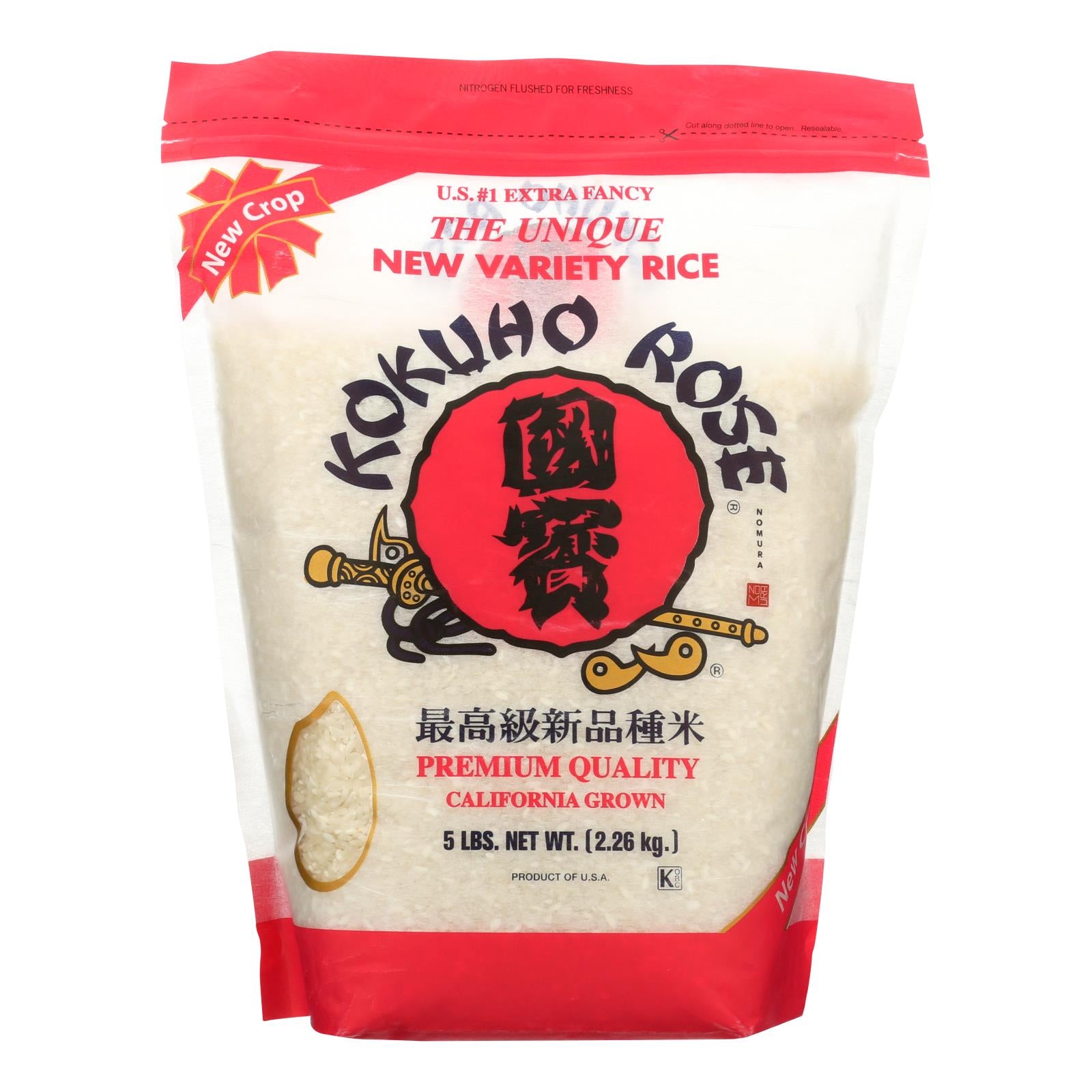 Kokuho Rose, Kokuho Rose Premium Quality California Grown Rice  - 1 Each - 5 LB (Pack of 8)